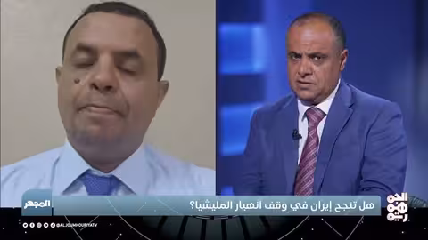 المجهر: إيران ترسل ضابطًا لوقف انهيار الحوثيين بعد اختراق إسرائيلي