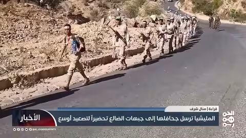تحشيد حوثي في الضالع وتصعيد عسكري متوقع