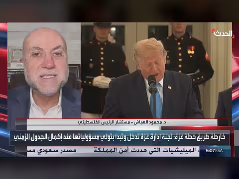 نشرة 15 غرينيتش | تفاصيل خارطة تنفيذ خطة غزة.. وتقدم الجيش السوداني شمال كردفان