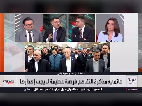 الرئيس الإيراني يدعو لإنهاء الحرب مع الولايات المتحدة اليوم