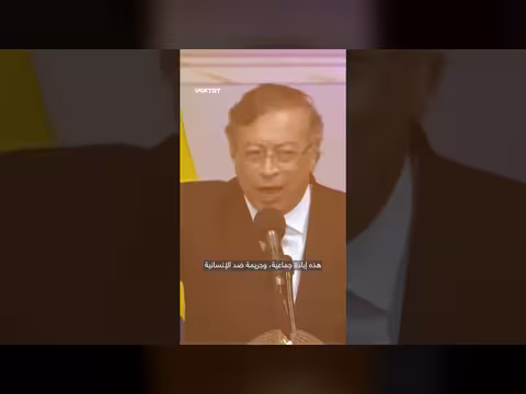 غوستافو بيترو يرفض العلاقات مع إسرائيل
