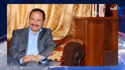 رحيل الدكتور محمد الظاهري: خسارة أكاديمية ووطنية لليمن