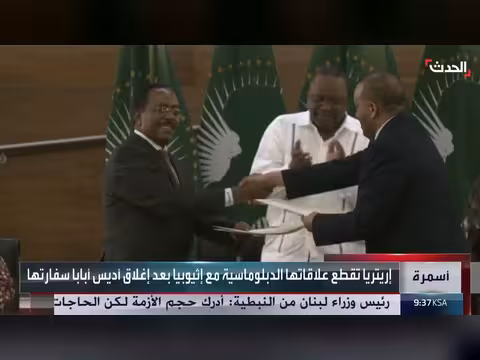 إثيوبيا وإريتريا من المصالحة إلى القطيعة في صراع إقليمي متصاعد
