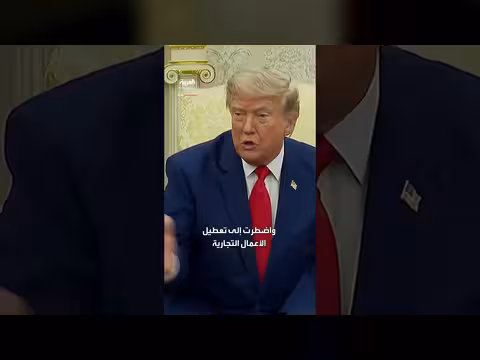 ترمب: الحرائق في كندا كارثية
