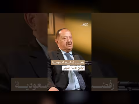 خلاف الأمن القومي مع اللجنة الخاصة