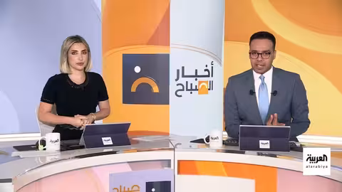 سوريا والعراق وإيران والسودان وتونس: مستجدات الأوضاع الإقليمية