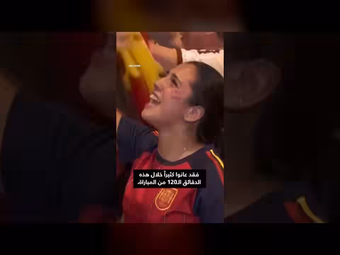 إسبانيا تحتفل بلقبها العالمي الثاني