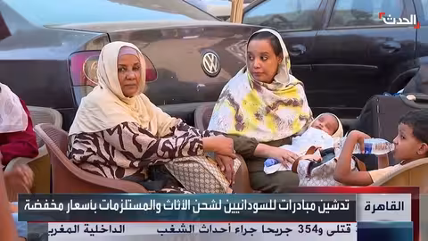 السودان: عنف ضد الفارين من الفاشر وعودة اللاجئين من مصر