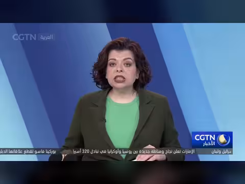 الصين تحقق تقدماً في المغناطيسات فائقة التوصيل