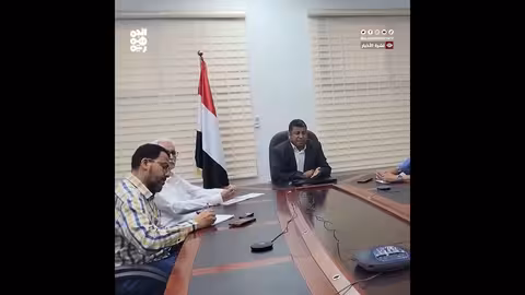 اليمن: وزارة الصناعة تؤكد كفاية المخزون الغذائي لشهر رمضان
