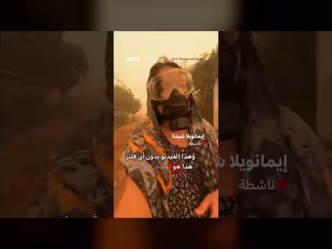 ضباب برتقالي سام يلف غابات كاليمانتان في إندونيسيا