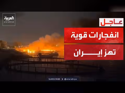 الجيش الأميركي يشن ضربات على إيران