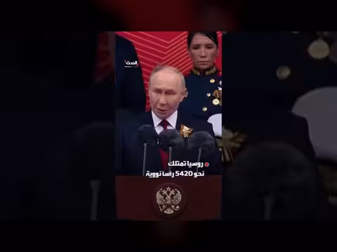 ترمب يعلن محادثات نزع السلاح النووي مع الصين وروسيا