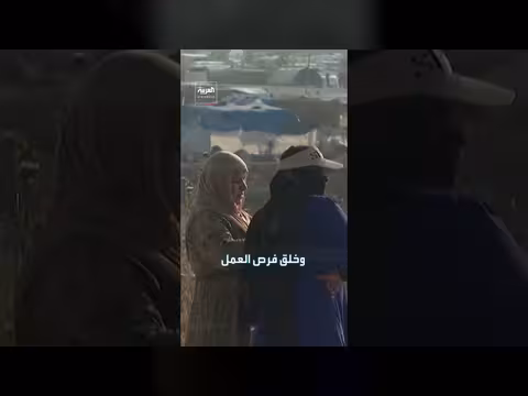 عودة ملايين اللاجئين والنازحين إلى سوريا وتحديات الاستيعاب