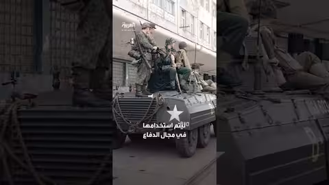 بولندا تطلب إعادة توجيه أموال التعافي من كورونا لتعزيز بنيتها الدفاعية