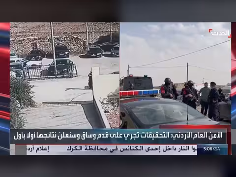 نائب سابق يصف حادث كنيسة الكرك بالإرهابي