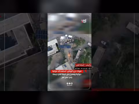 قوات درع الوطن تستهدف مركبة حوثية في جبهة بني عمر بتعز