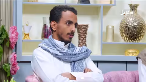 كنوز الدار: الحلقة الخامسة من البرنامج اليمني