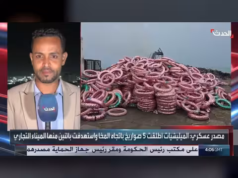 وقفة احتجاجية للصيادين والبحارة في المخا تطالب بالتدخل الدولي
