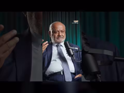 الحسن طاهر يكشف تفاصيل التدخلات الإقليمية ومستقبل اليمن