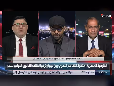 باحث: تفاهم تركيا ومصر حول ترسيم حدود شرق ليبيا أصعب من أوروبا