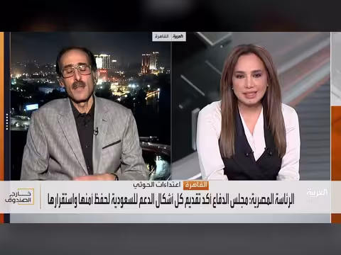 الحوثي يهدد الأمن القومي المصري بعد إعلان دعم السعودية
