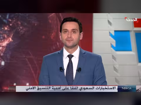 السعودية وتركيا وباكستان توقع اتفاق مكة للدفاع المشترك لتعزيز الردع الاستراتيجي