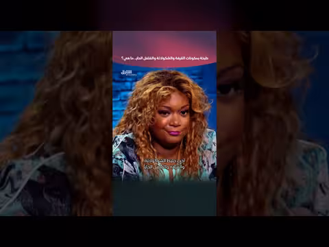 طبخة غير تقليدية من القرفة والشكولاتة والفلفل الحار