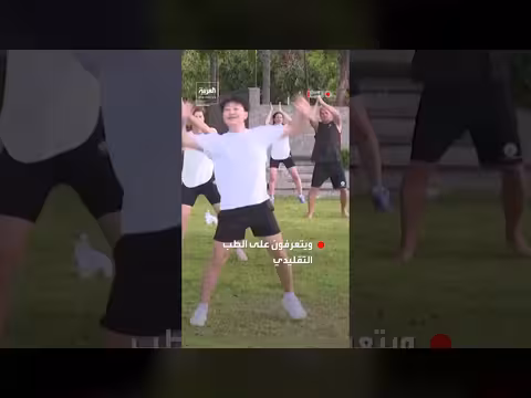 سياح أجانب يتعرفون على التراث الصيني من خلال التمارين والطب التقليدي