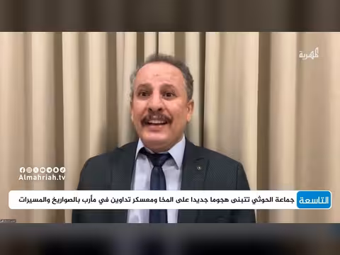 لماذا يخشى الحوثي من معركة مرتقبة في الحديدة مع أنيس منصور