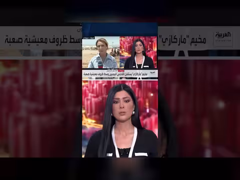 مخيم اللاجئين اليمنيين في جيبوتي يواجه أزمة نقص مياه الشرب