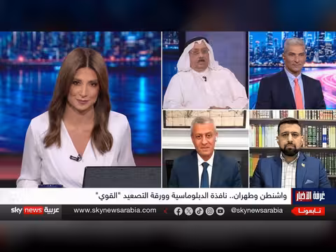 مقاربة أميركية جديدة للشرق الأوسط تقلص دور إسرائيل