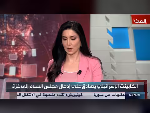 إسرائيل توافق على إدخال مجلس السلام إلى غزة