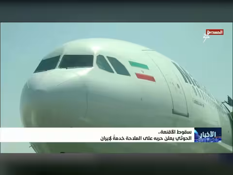 الحوثي يعلن حربه على الملاحة
