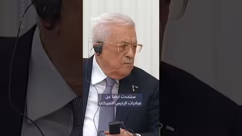 بوتين يعلن استعداداً لإرسال مليار دولار لمجلس السلام