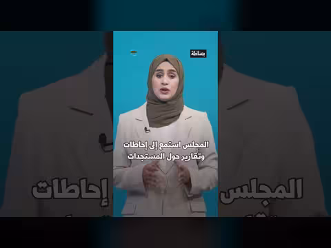 اجتماع رئاسي لبحث قرار الحرب وجاهزية الجيش للمعركة