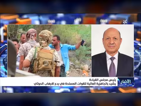 نشرة الأخبار المسائية على قناة سهيل الفضائية