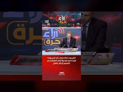 الشرعية داخلة صنعاء بأي ثمن والمليشيا أمام التسليم