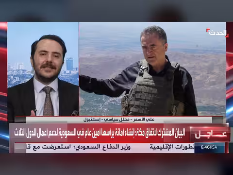 تقارير تكشف تشكيك تركيا في نوايا إسرائيل رغم ترحيبها بالاتفاق