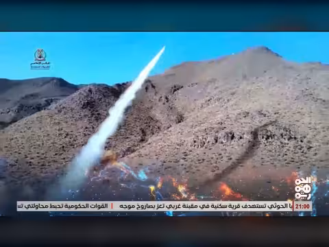 أبرز عناوين نشرة أخبار الجمهورية 27 أغسطس 2026