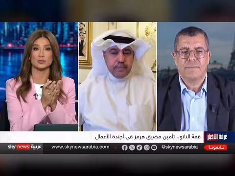 الناتو والخليج يناقشان حماية مضيق هرمز