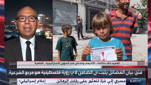 الخلاف الفلسطيني حول حكم غزة.. فتح تشدد على الشرعية