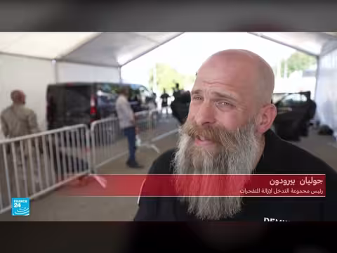 قمة مجموعة السبع في فرنسا مع ترامب