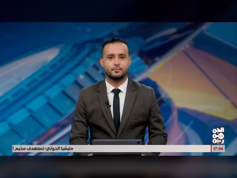 اللواء صادق دويد: صواريخ ميناء المخا إيرانية الصنع