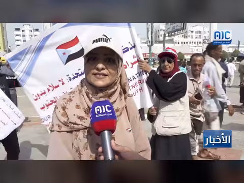 نشرة أخبار 20 يوليو 2026م