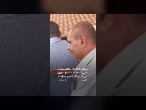 عناصر المجلس الانتقالي يقتحمون مبنى الأمانة العامة في عدن