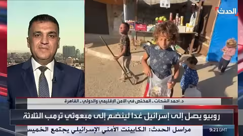 الكنيست الإسرائيلي يصوت على ضم الضفة الغربية وزيارة روبيو لإسرائيل
