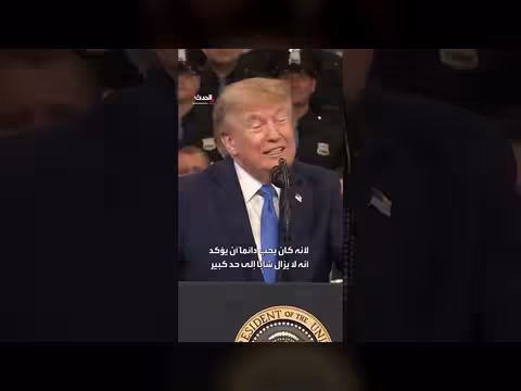 ترمب: تحقيق أكبر انخفاض في جرائم القتل والعنف بتاريخ أميركا