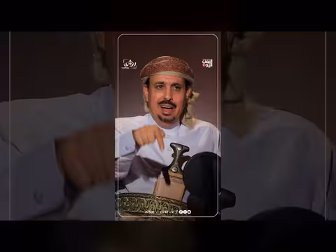 عبد الخالق الجندبي في بودكاست رؤى: أحلام السراب وزعم الحوثي برؤية علي بن أبي طالب