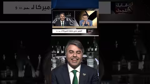 موسى العمر: سوريا لن تعتمد على أمريكا في إعادة البناء